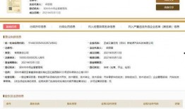 正威集团最新爆料消息今天,揭秘企业变革背后的真相与挑战